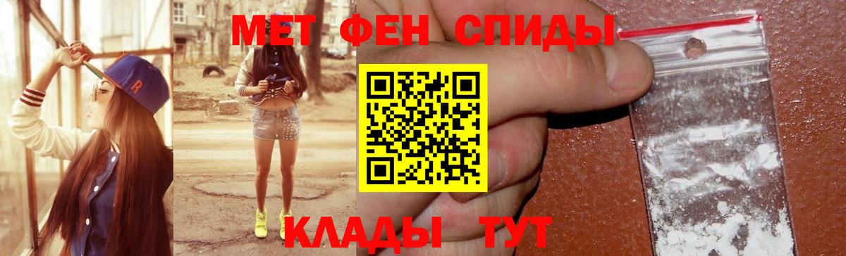 АМФЕТАМИН VHQ Шатура