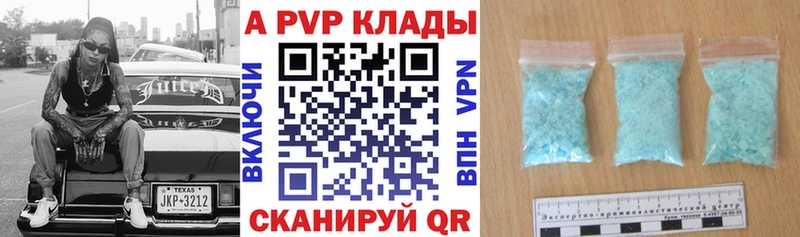 OMG   Шатура  А ПВП VHQ 