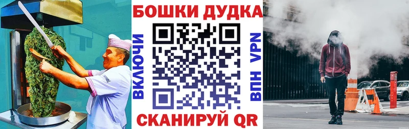Еда ТГК марихуана  Шатура 