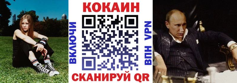 COCAIN VHQ  Шатура 