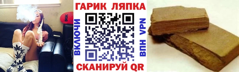ГАШ Ice-O-Lator  Шатура 