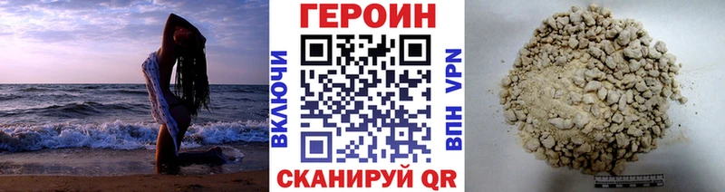 купить наркоту Шатура ГЕРОИН афганец