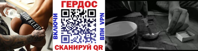 Героин Афган Шатура