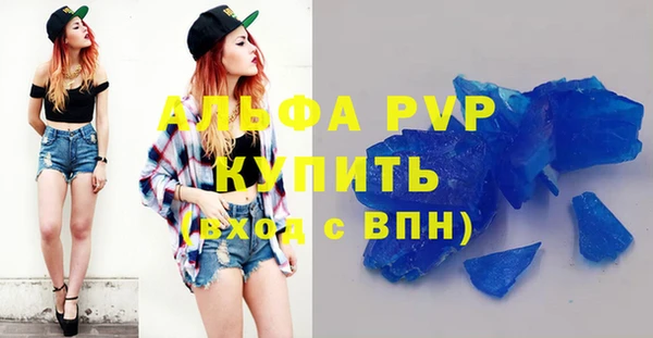 молекула духа Аркадак