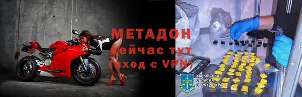кокаин колумбия Арсеньев