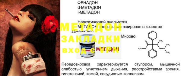 мефедрон Сатка