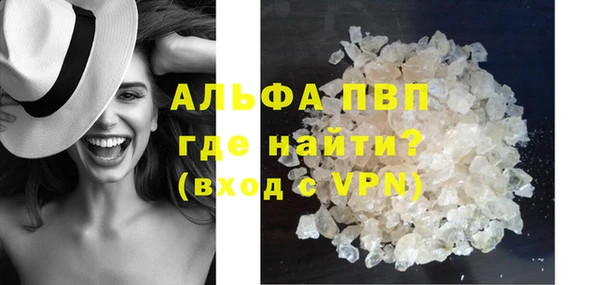 молекула духа Аркадак