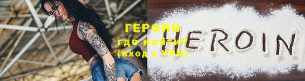 экстази Саяногорск