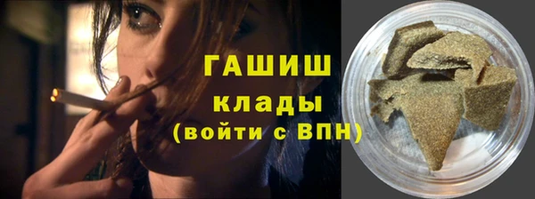 наркотики Армянск