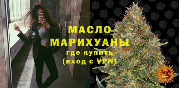 наркотики Армянск