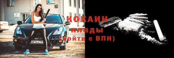 наркотики Армянск