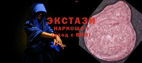 молекула духа Аркадак