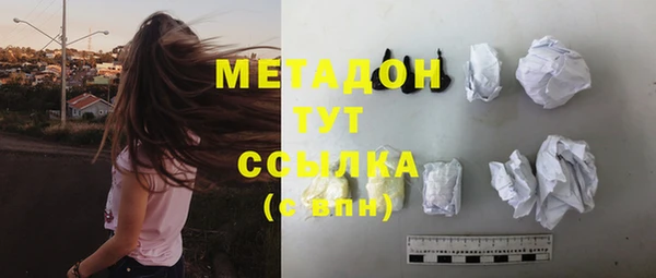 молекула духа Аркадак