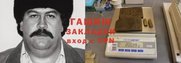 кокаин колумбия Арсеньев