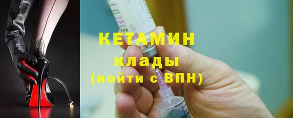наркотики Армянск