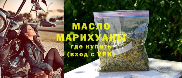 наркотики Армянск