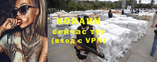 кокаин колумбия Арсеньев