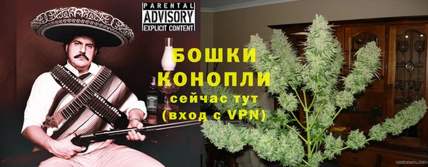 наркотики Армянск
