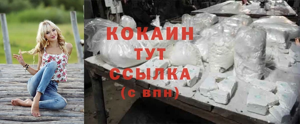 кокаин колумбия Арсеньев