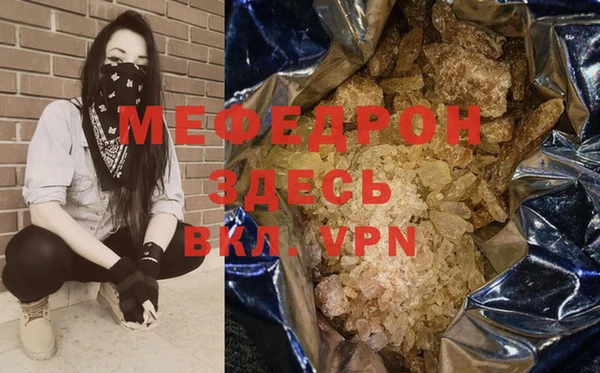 наркотики Армянск