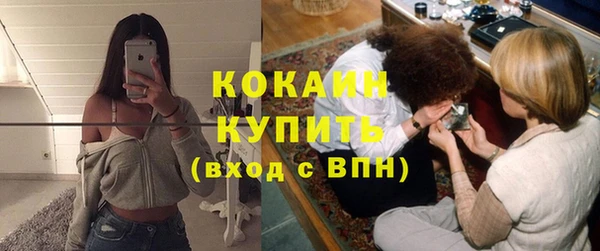 наркотики Армянск