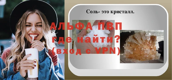 молекула духа Аркадак