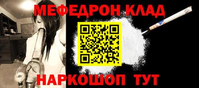 мескалин Кингисепп