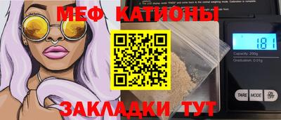 мескалин Кингисепп