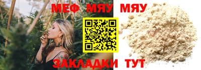 МДМА Кинель