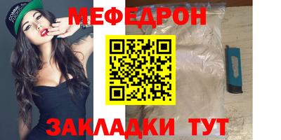 мескалин Кингисепп