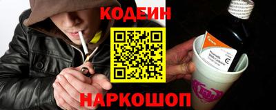 мескалин Кингисепп