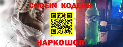 мескалин Кингисепп