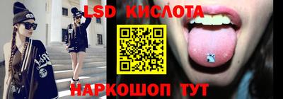 эйфоретик Кимры