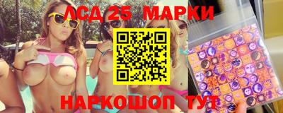 МДМА Кинель