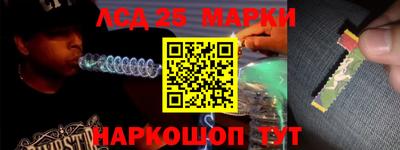 МДМА Кинель