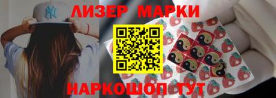 МДМА Кинель