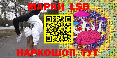 мескалин Кингисепп