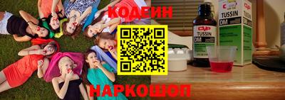 эйфоретик Кимры