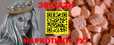 МДМА Кинель
