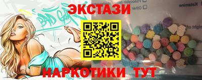эйфоретик Кимры