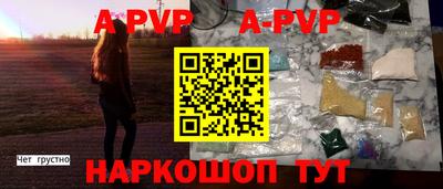 мескалин Кингисепп