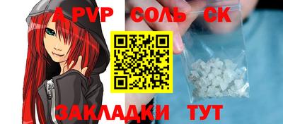 эйфоретик Кимры