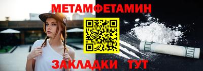 мескалин Кингисепп