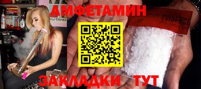 МДМА Кинель
