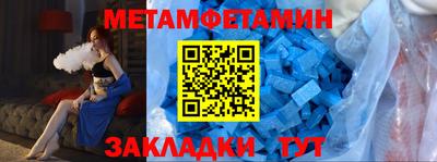 МДМА Кинель