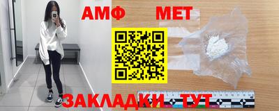 эйфоретик Кимры