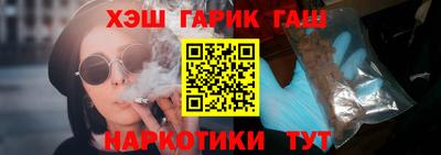 МДМА Кинель