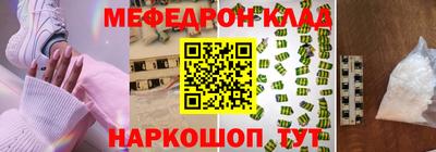 эйфоретик Кимры