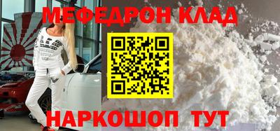 мескалин Кингисепп