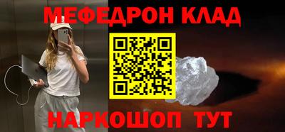 мескалин Кингисепп